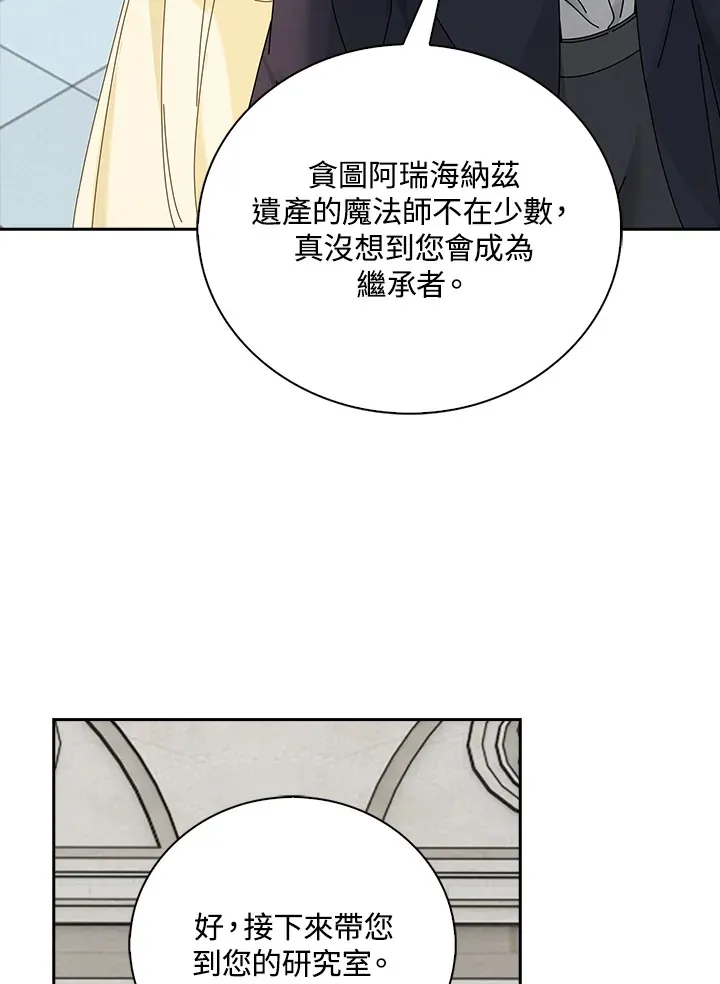 第8话55
