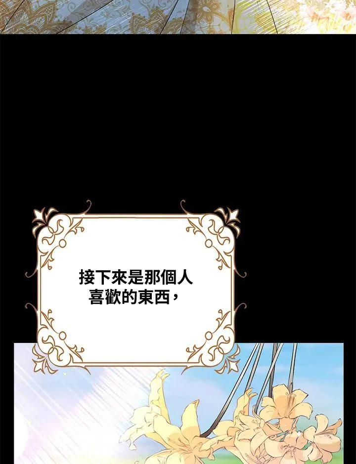 第49话61
