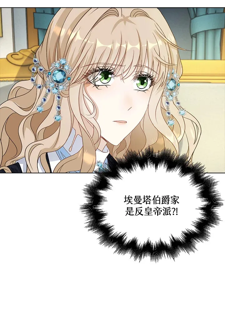 第36话9