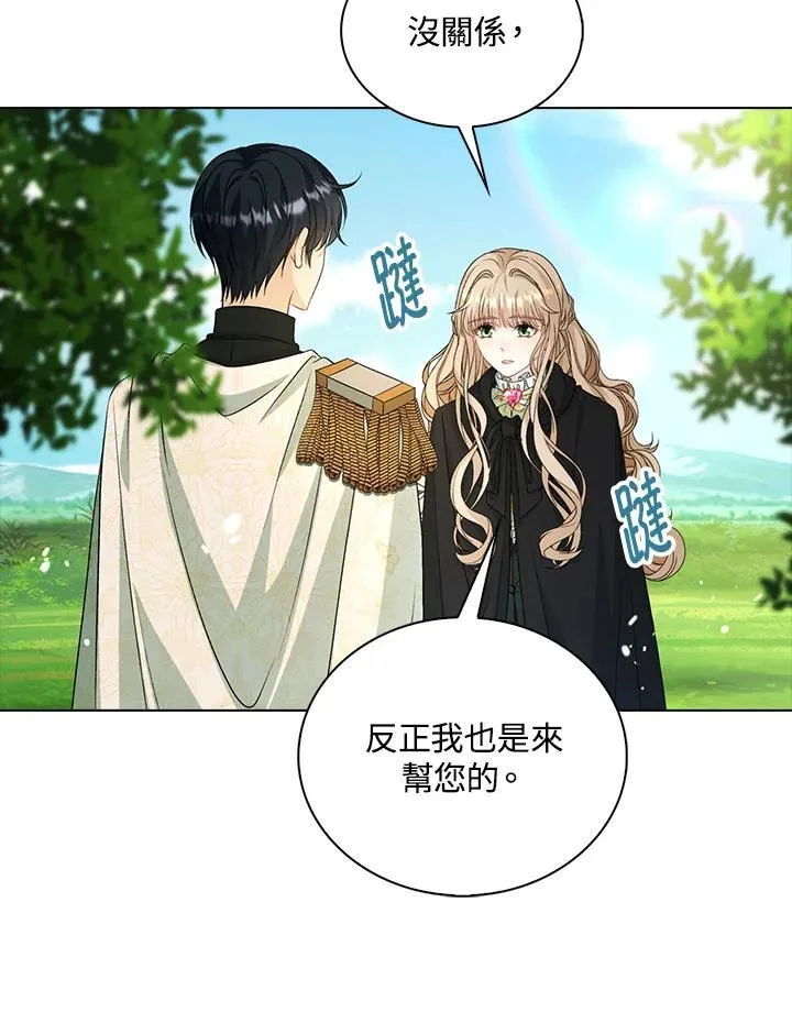 第46话24