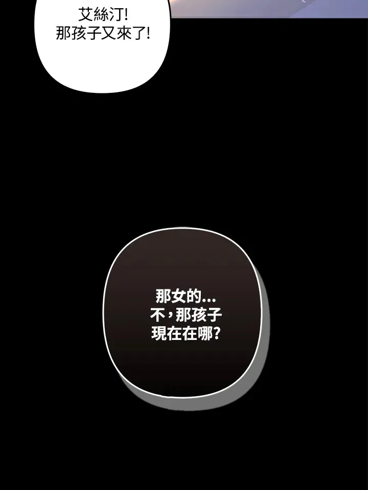 第1话22
