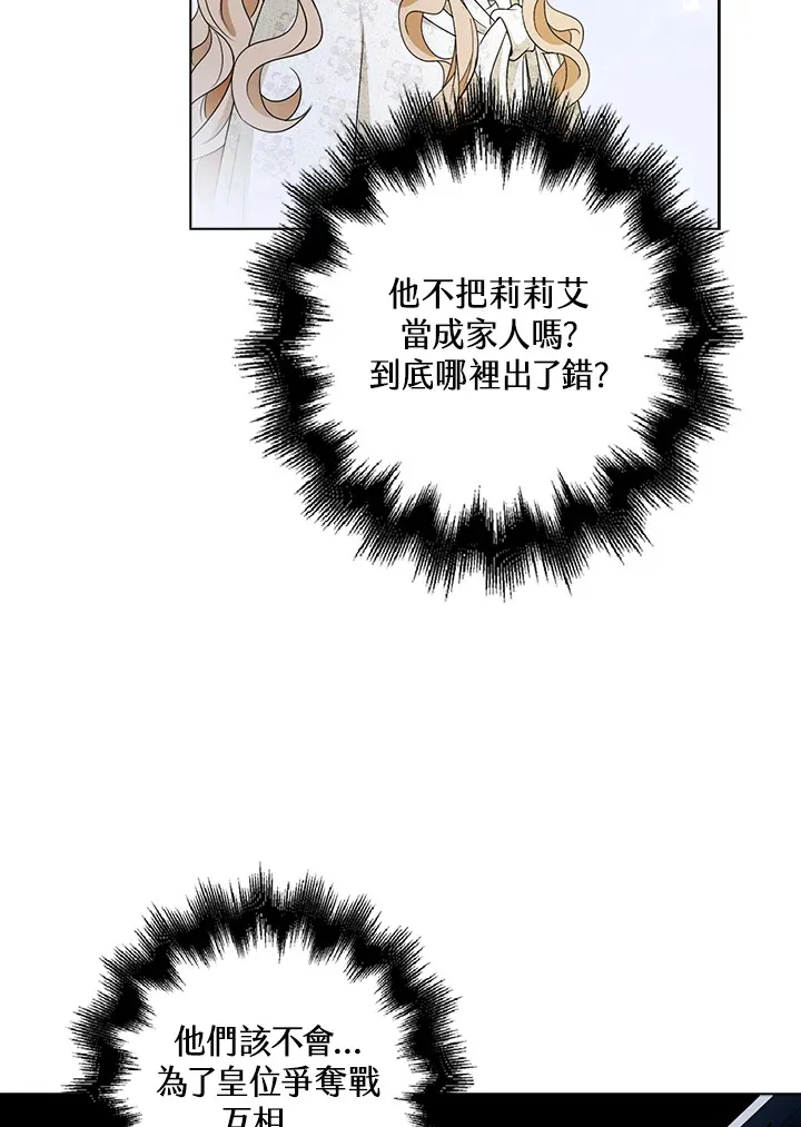 第22话26
