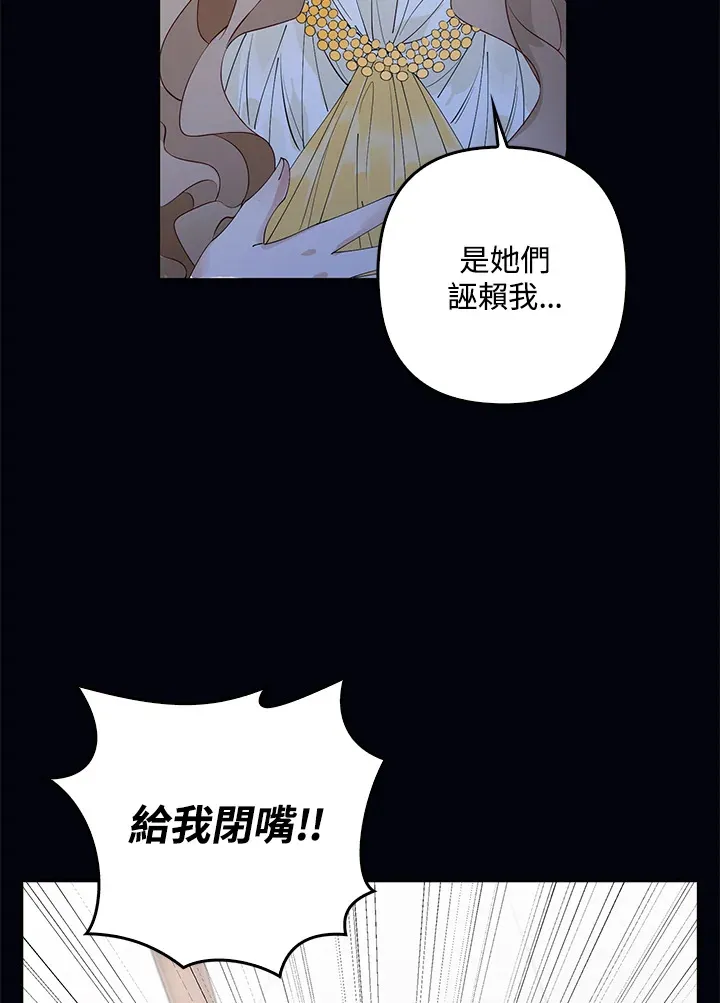 第2话30