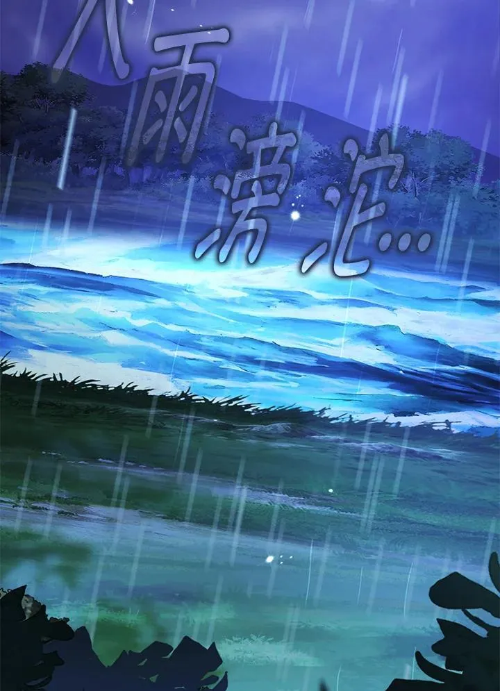 第44话54
