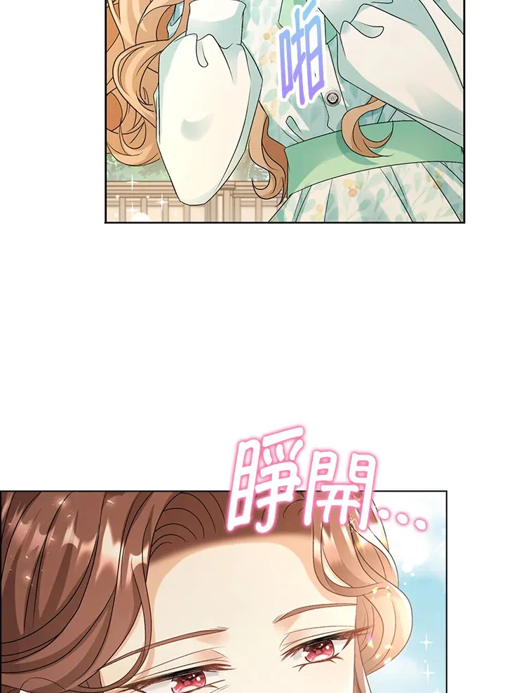 第39话84