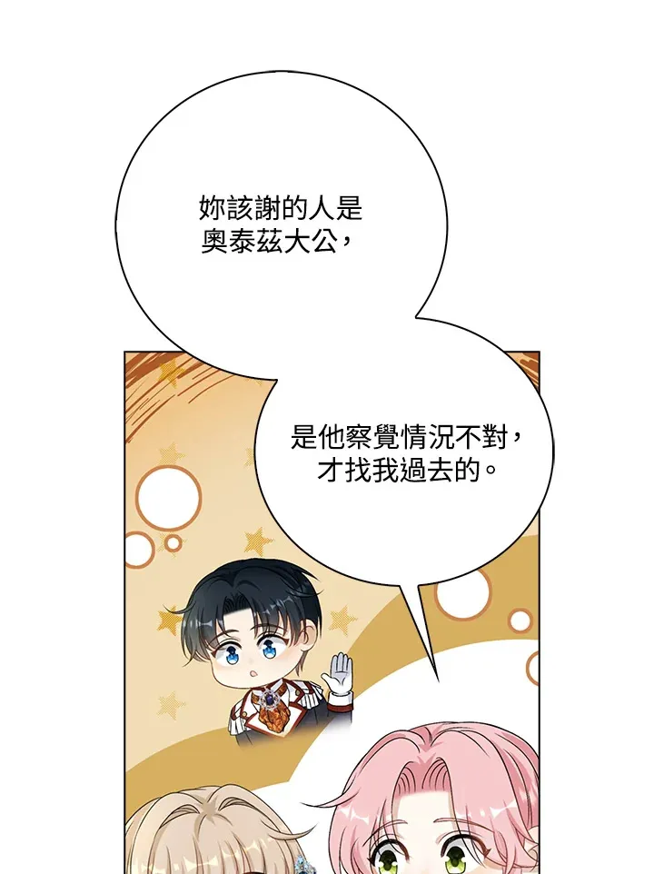 第35话99