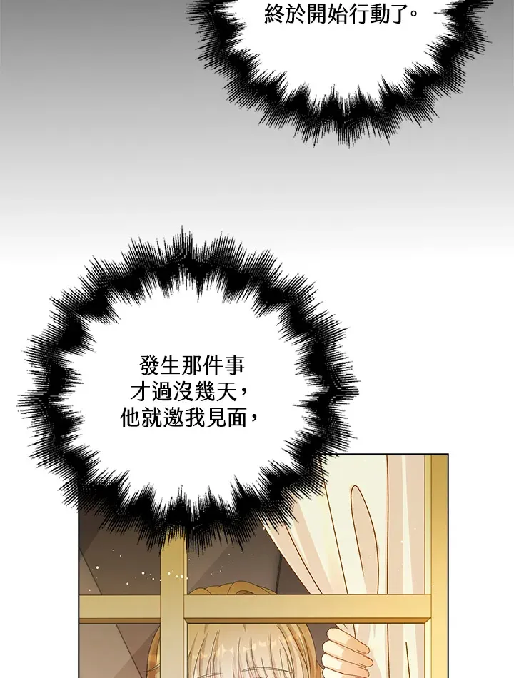 第38话69