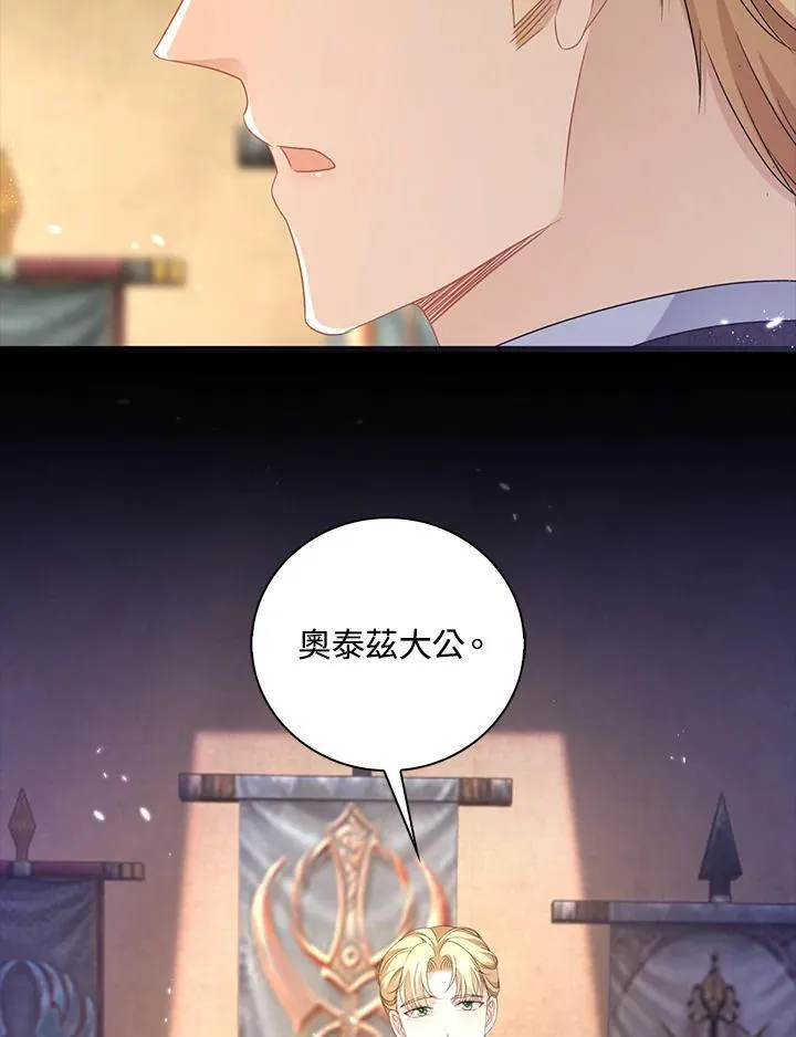 第48话88