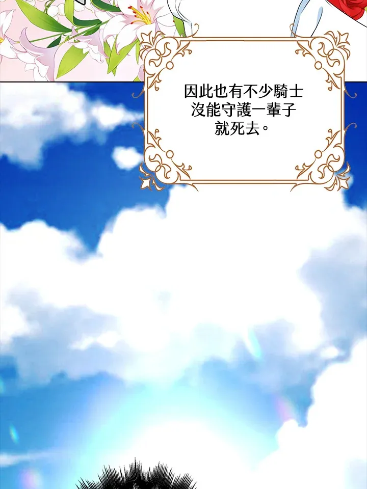 第24话28