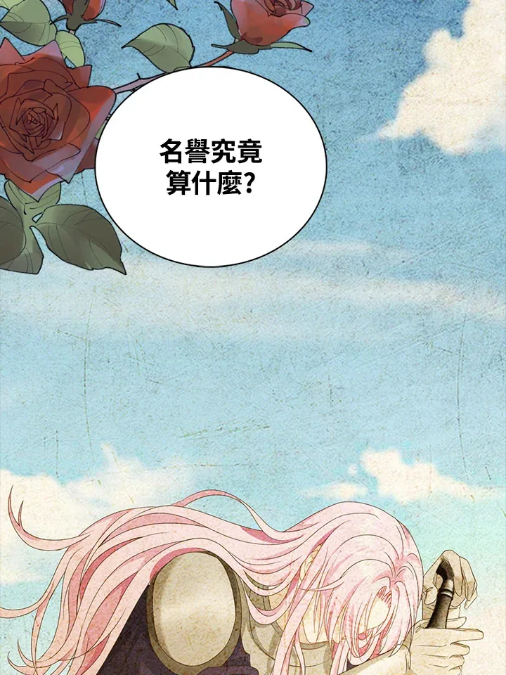 第19话80