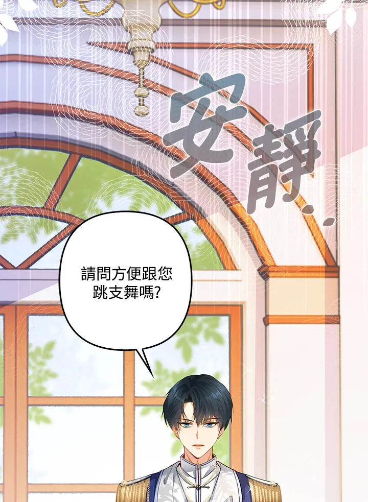 第1话71
