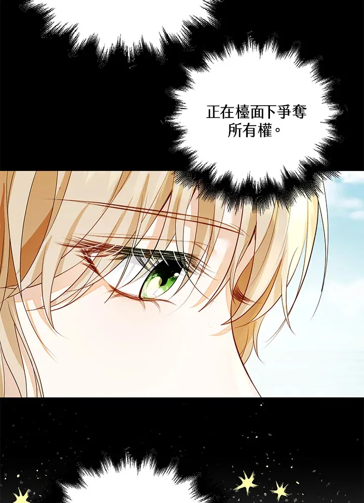 第30话15
