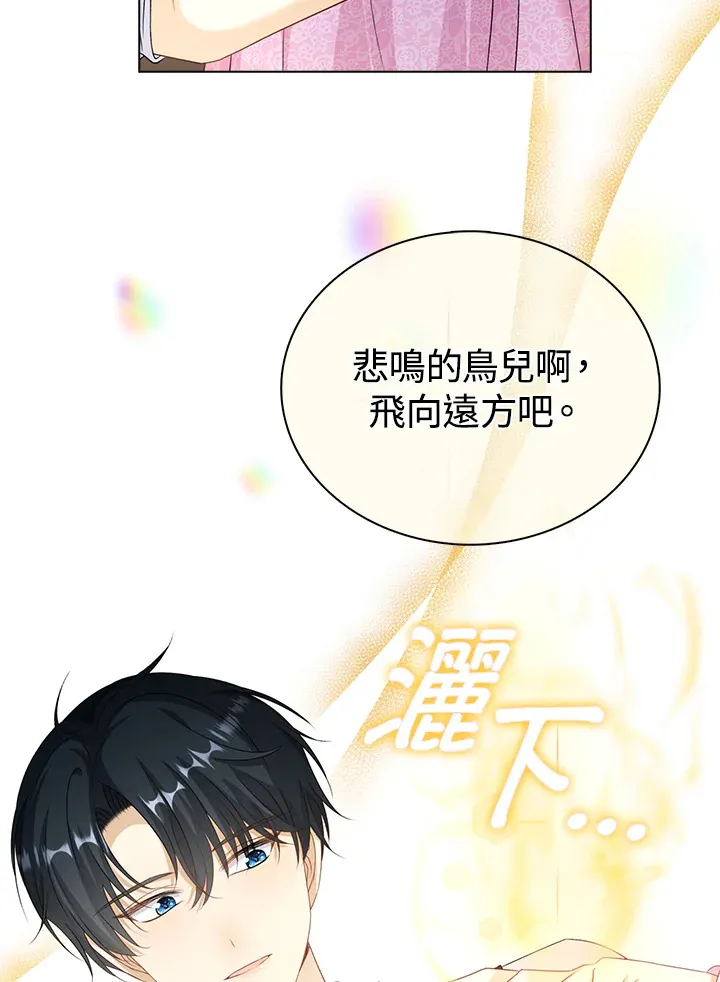 第41话5