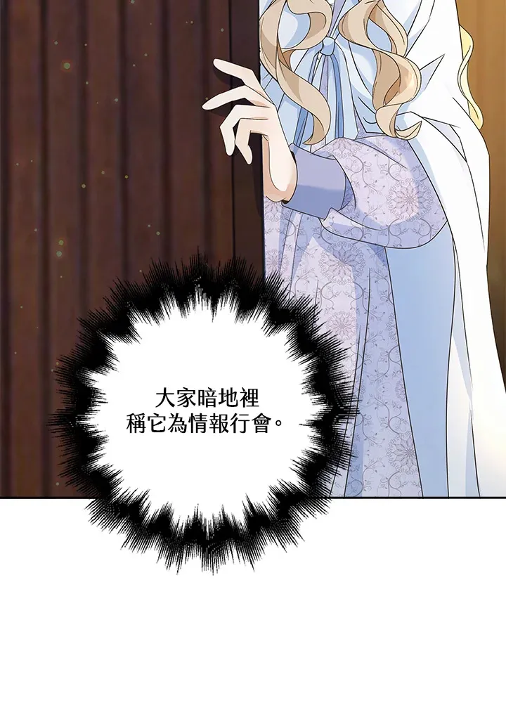 第11话34
