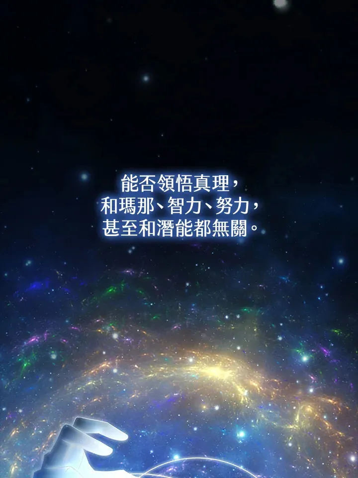 第17话16