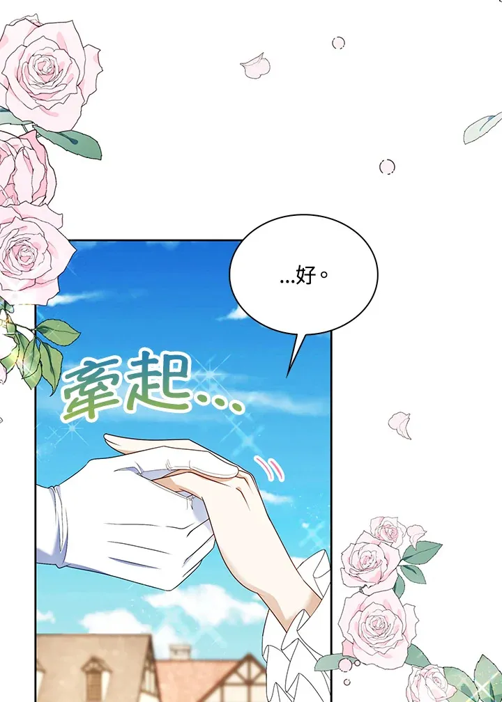第17话89