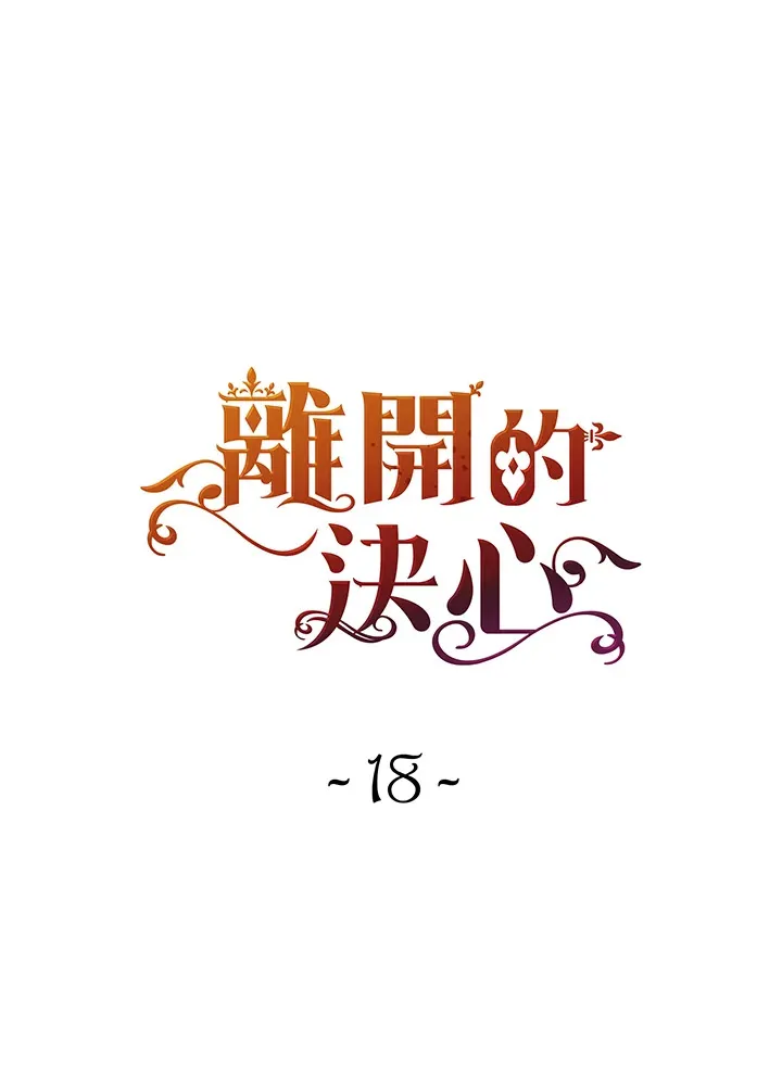 第18话12