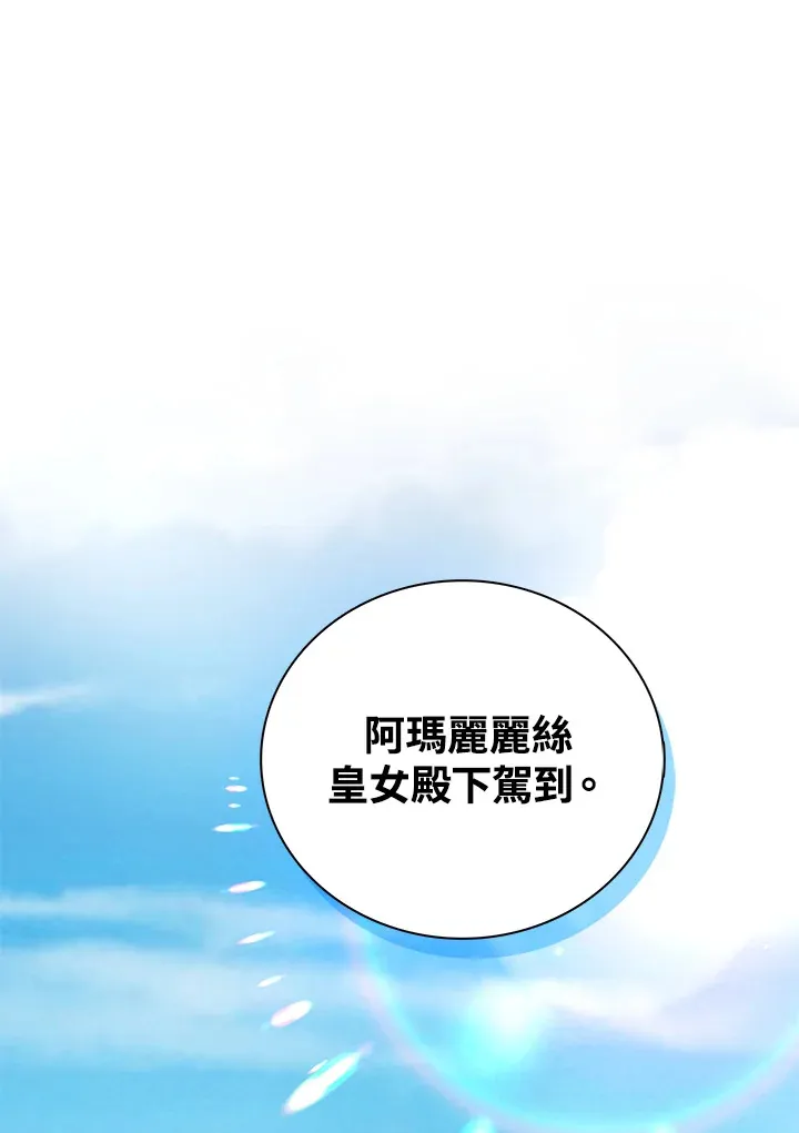 第18话81