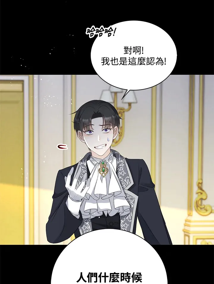 第33话51