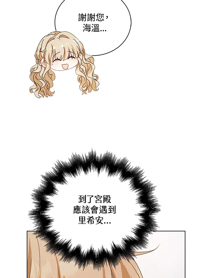 第29话91