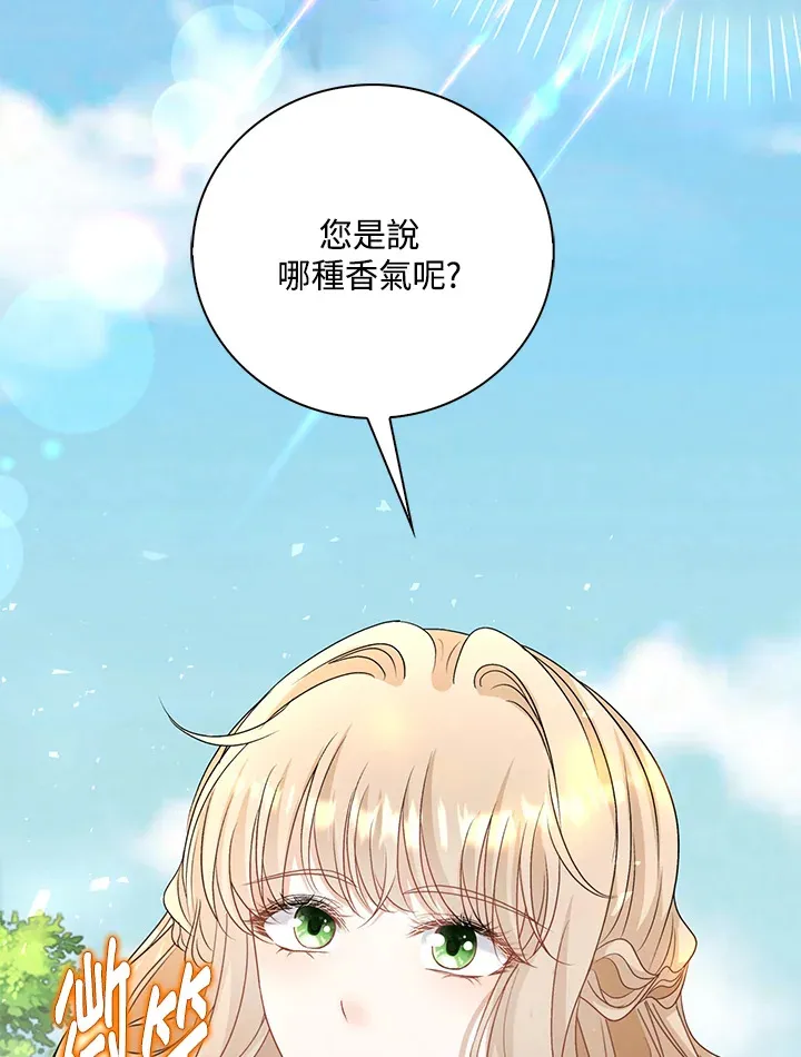 第39话53