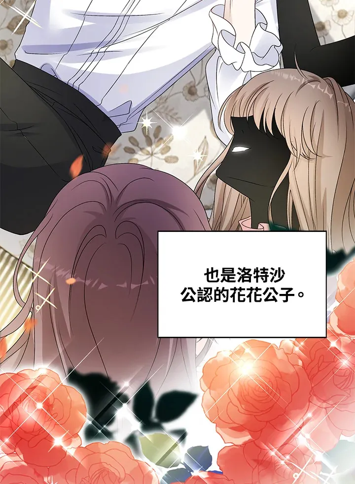 第36话36
