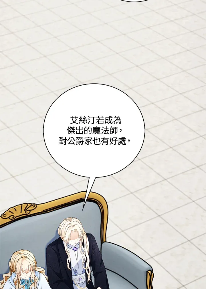 第17话8