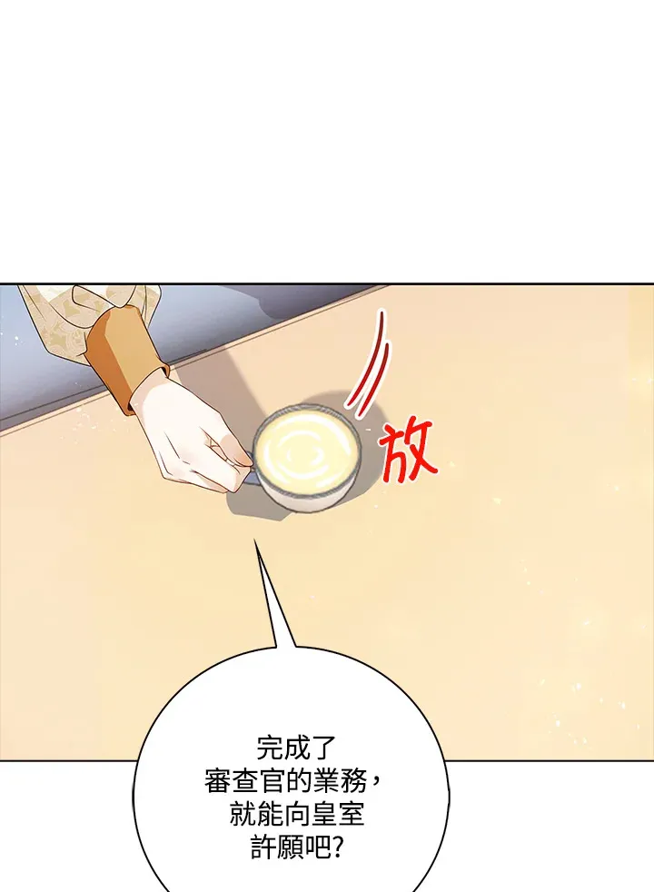 第29话41