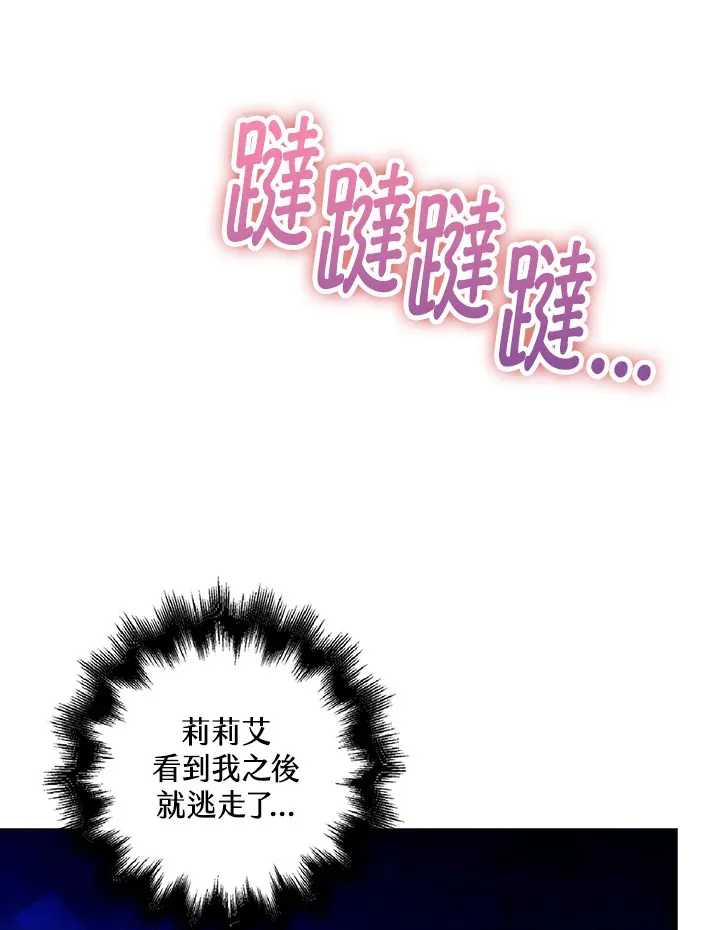 第21话57