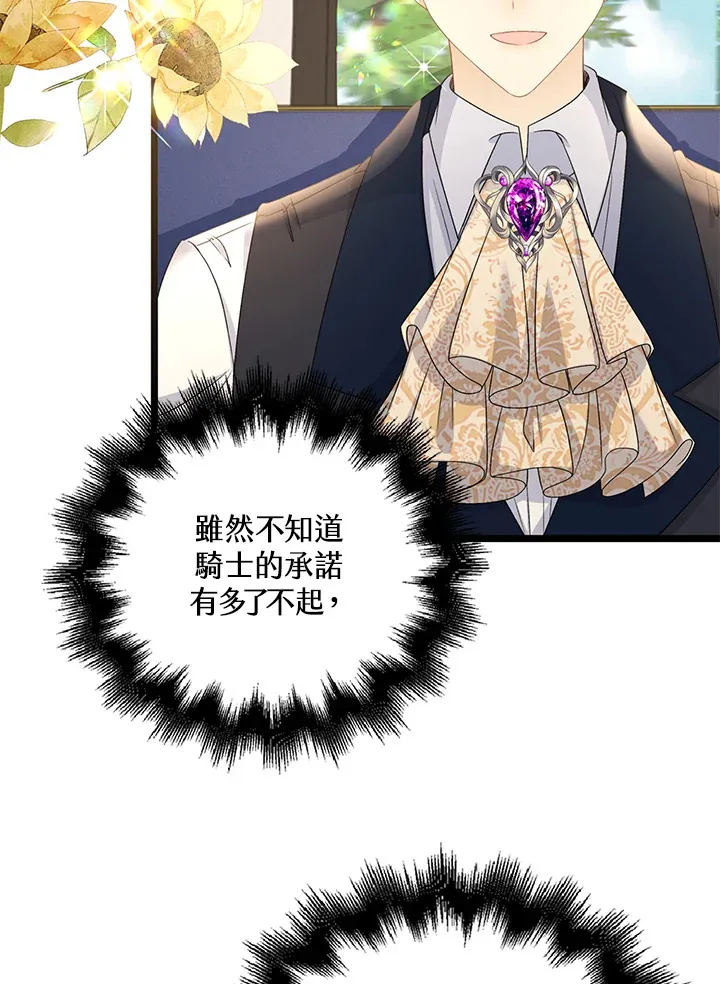 第41话54