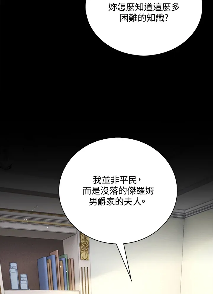 第35话62