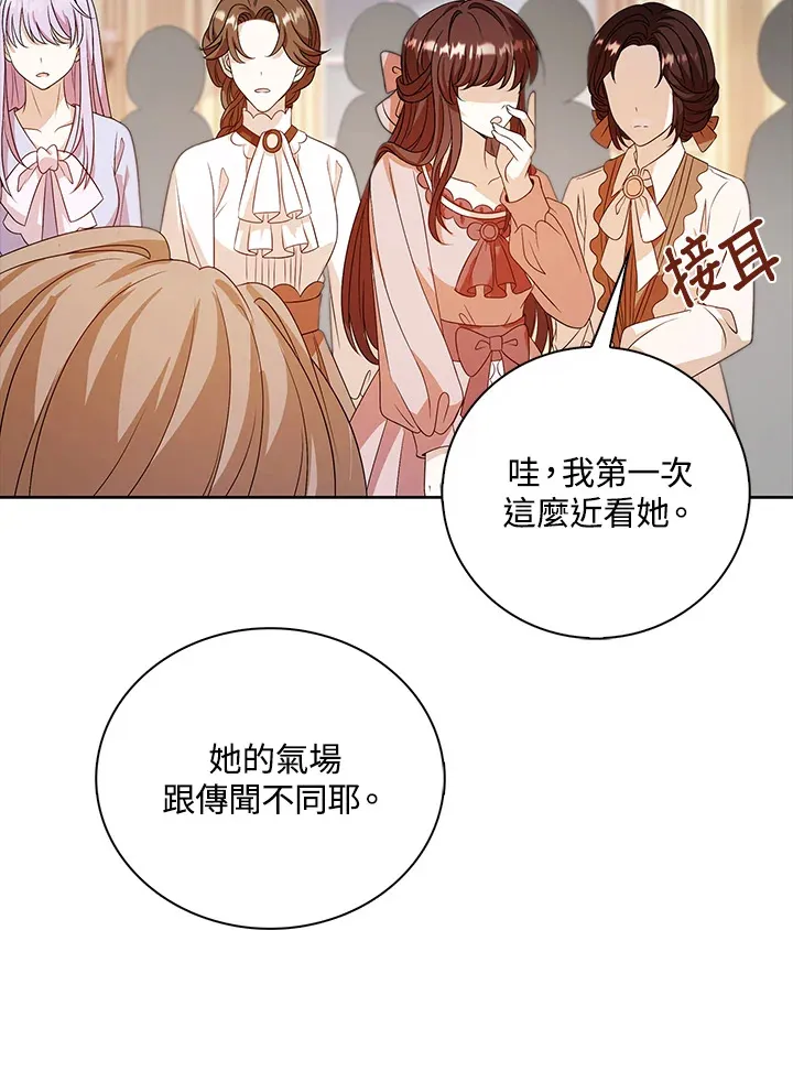 第30话91