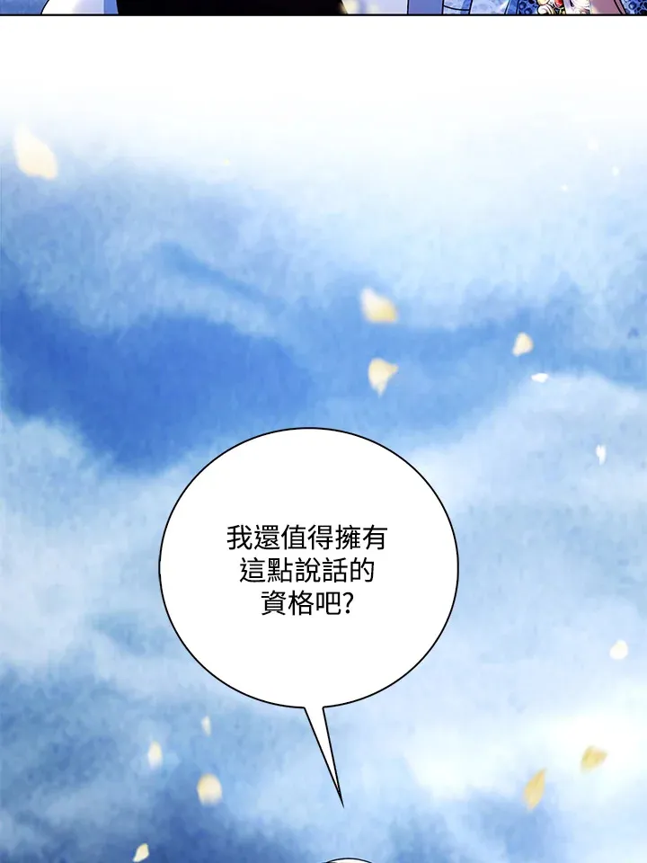 第22话31