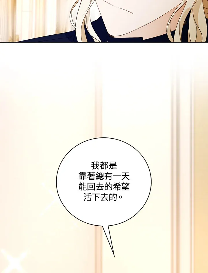第26话39