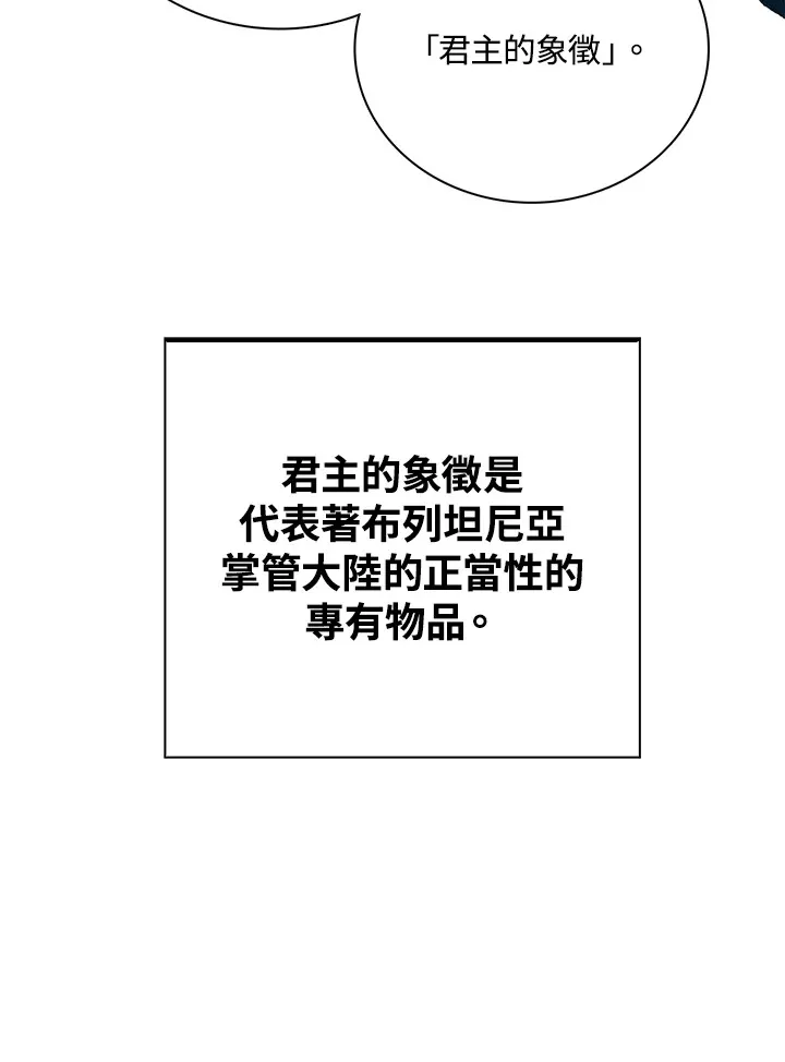 第26话97