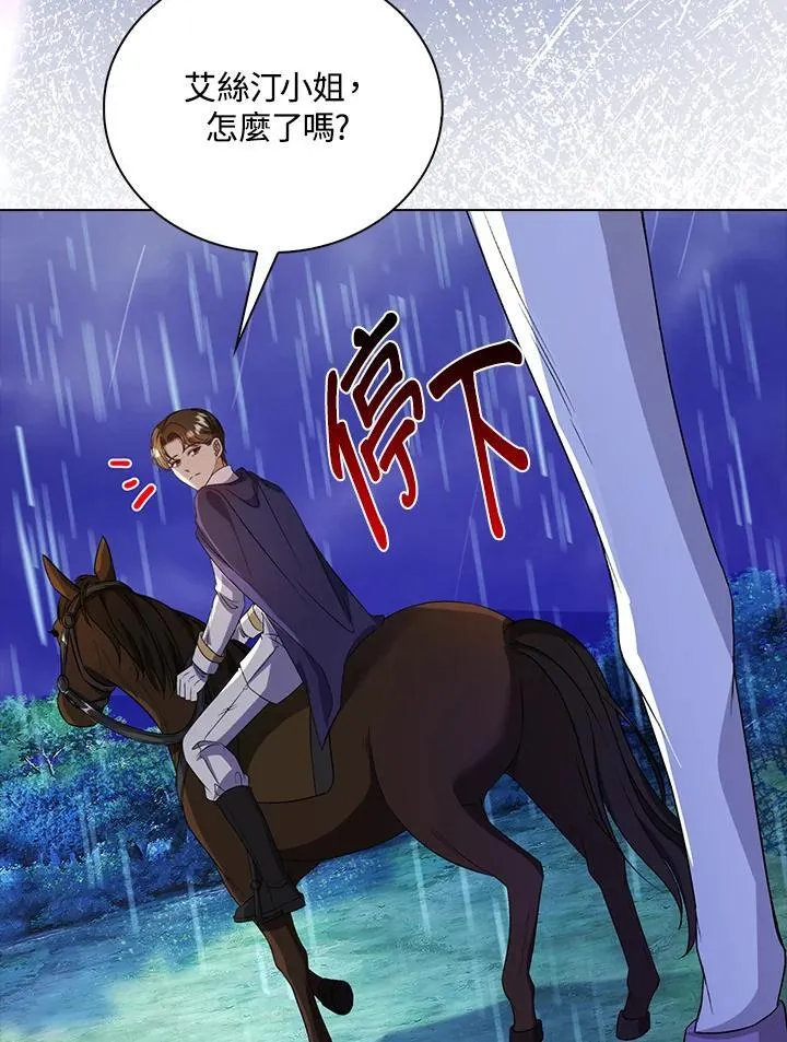 第44话67