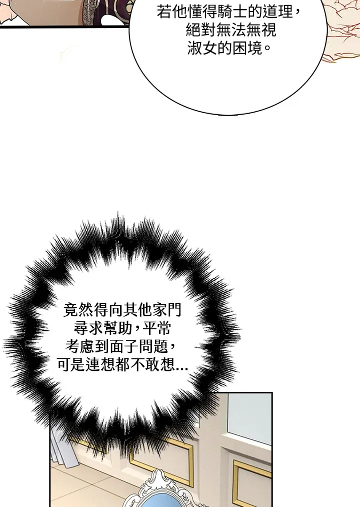 第10话67