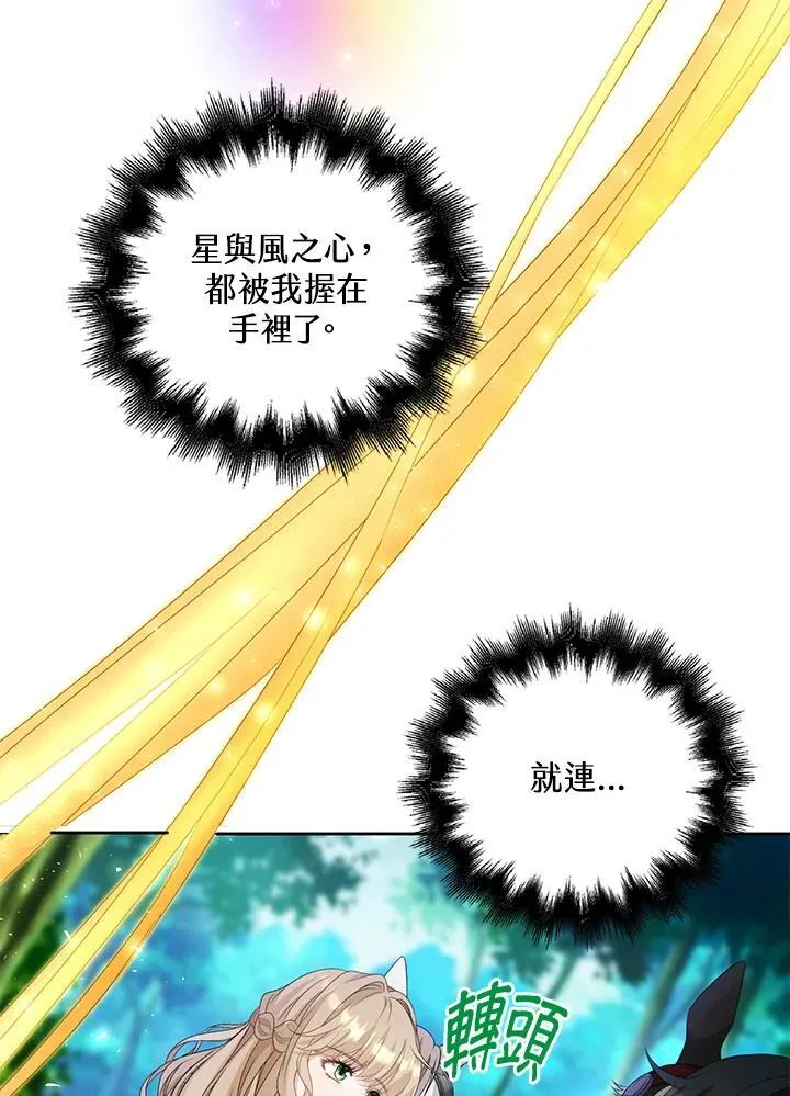 第47话9