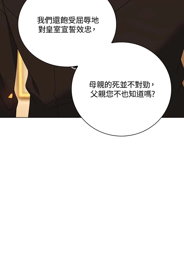 第27话101