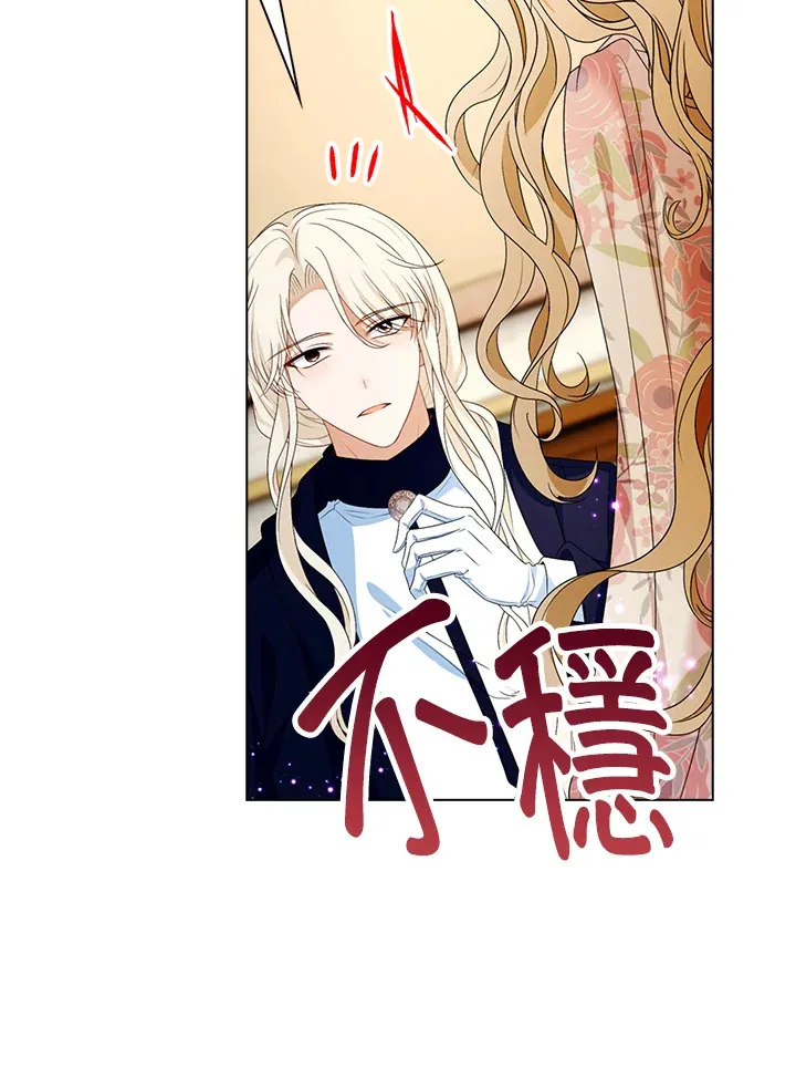 第24话79