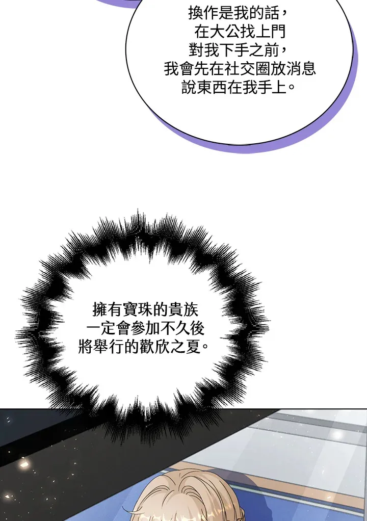 第42话52