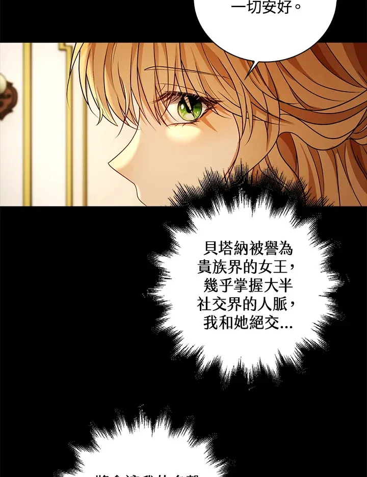第20话106