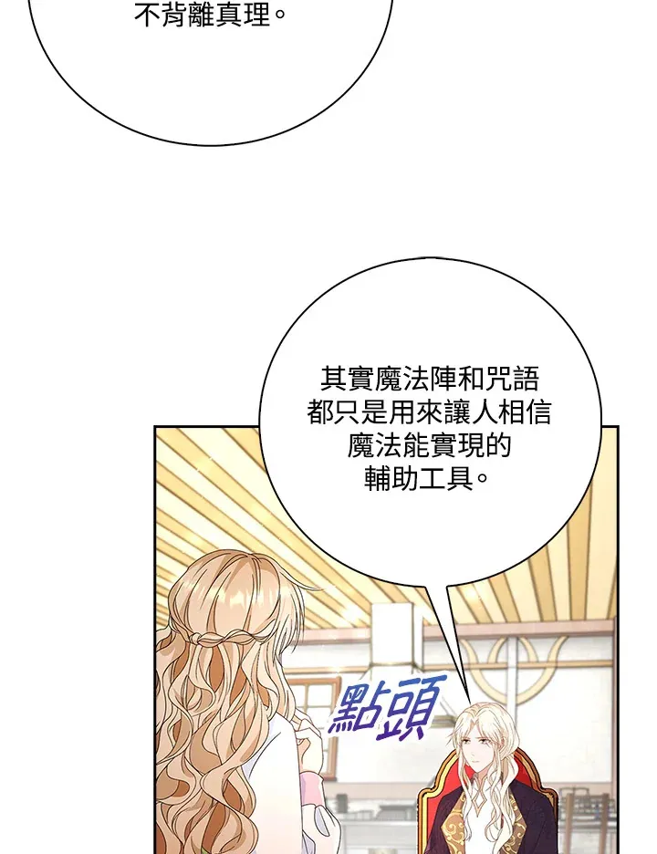 第14话5