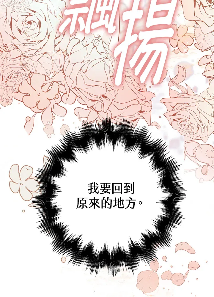 第3话79