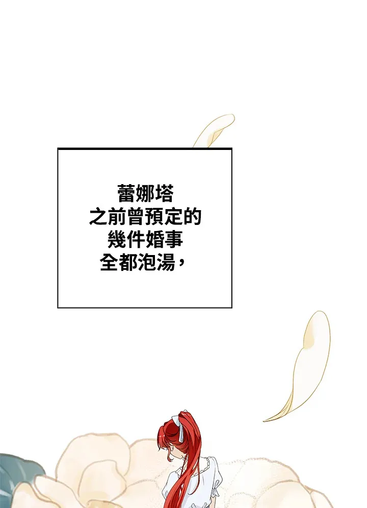 第32话7