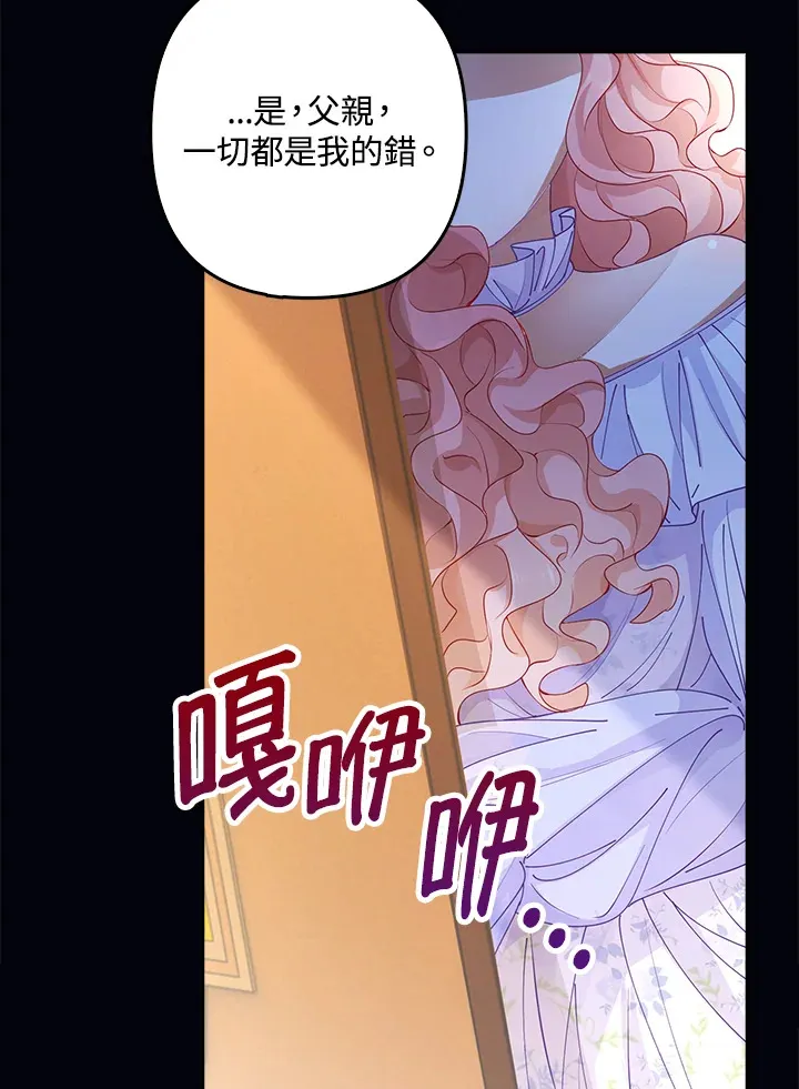 第2话37
