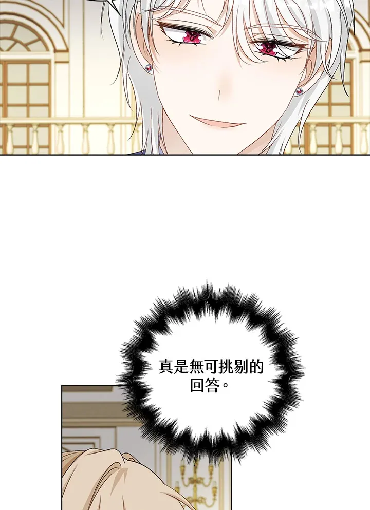 第36话55