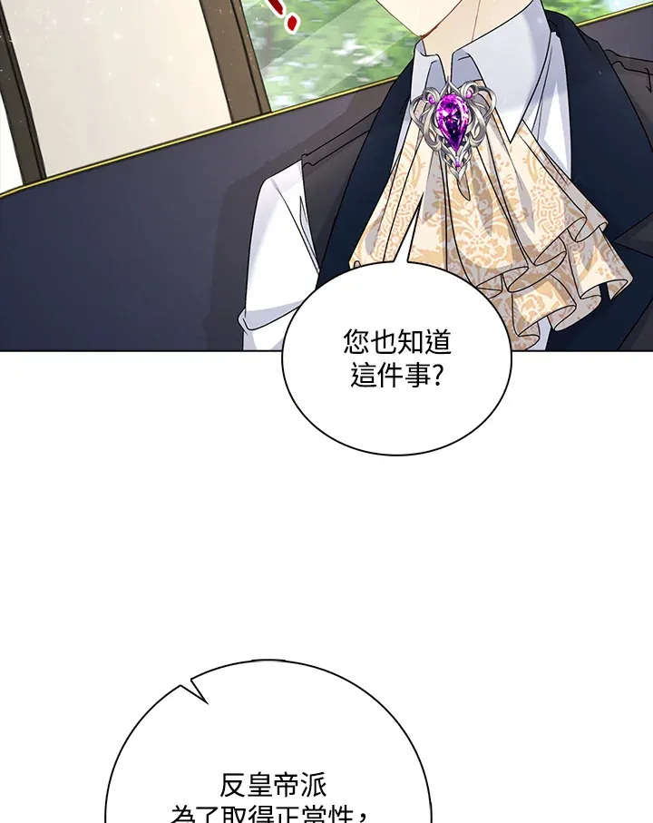 第41话85