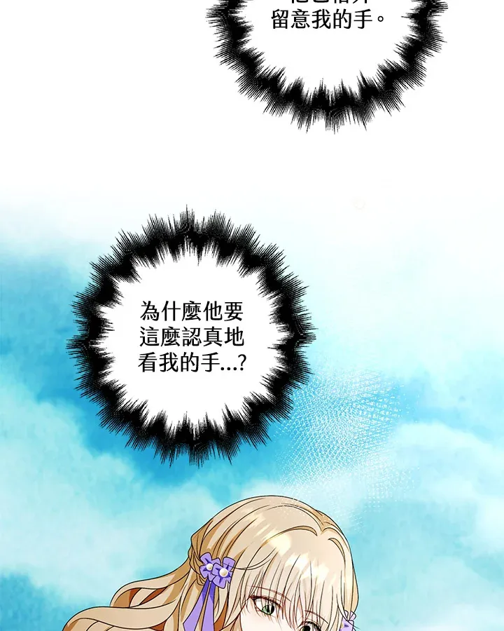 第21话31