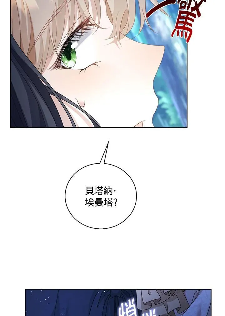 第45话78